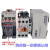交流接触器GMD/GMC(D)-9/12/18/22/32/40/50/65 GMC-9 AC110V