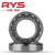 RYS  7203AC/P5 DT 配对 17*40*12 哈尔滨轴承 哈轴技研 角接触球轴承