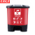 京洲实邦【40L红色有害垃圾】塑料分类脚踏垃圾桶ZJ-0041