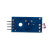 光敏亮度电阻传感器模块光强检测光敏电阻模块适用于Arduino 套件