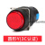 点动开关 自复位圆形平钮按钮开关LA16-11BN AB6Y-M 16mm一开一闭 圆形Y(3C认证) 红  自锁式
