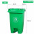 富都华创 垃圾桶大号绿色60L脚踏式塑料脚踩分类厨房带盖垃圾箱户外清洁 FDHC-LJT-05