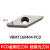 金刚石刀片数控车床刀具铣刀片PCD高光洁度铜铝车刀刀粒 VBMT160404 PCD