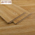 贝思兰 包安装强化复合地板 E0环保家用可选防水耐磨地热地暖复合木地板 2501