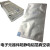 ic铝箔袋ic铝箔袋电子元器件芯片真空袋铝箔袋IC半导体芯片袋托盘 30克包装干燥剂 数量1
