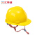 汇特益HT-216 安全帽 V型工地劳保安全头盔 电力施工监理防护帽【40个/箱】 黄色 均码 