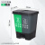 双桶垃圾分类垃圾桶大号脚踏式干湿分离连体桶公共场合  乐贝静 16升分类双桶(绿+灰) C款