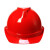 星工（XINGONG）安全帽 新国标ABS防砸工地工程电力施工V字型透气劳保头盔 定制链接 红色