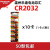 日本CR2032摩托车汽车钥匙遥控器3V纽扣锂电池电子秤 松下CR2032_5B_50颗