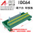 美外IDC50P 中继端子台 50P牛角转端子 PLC转接板 50芯转端子 FX-50BB IDC40端子台HL-IDC40-TB