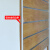 劲农槽板展示架挂墙饰品挂件配件多功能挂板货架吉他乐器艺术坑板订做 榆木色1.22*2.44米