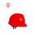 安全牌ABS安全帽  红色（不含刻字) 红色