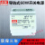 导轨式开关电源V2.5A 12V5A 5V12A 380V输入DRH-60-24凌 380V DRH-120-24