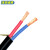 沈缆银环 YC-450/750V-2*2.5橡套软电缆 1米（100米起订）