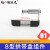 光明永创自动封箱机配件高速钢刀架板机芯弹簧摇手拱带盒FXJ-6050 1、B型拱带盒组件