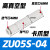 ZV06直通6管式真空发生器气动负压产生器ZU05S-04大吸力8mm07S07L ZU05S-04(高真空型 插管4MM)