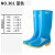上海牌女士高筒雨靴 防滑耐磨雨鞋防水鞋 时尚舒适PVC/EVA雨鞋 户外防水防滑雨靴 SH301 蓝色 41