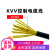 KVV铜芯聚氯护套控制电缆2/3/4/5/6/7/8/10芯1平1.5平2.5平  京炼 KVV硬芯控制线2x1  (百米价)