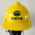 LISM安全帽电气铁路工人用ABS防砸安全帽塑料安全帽注塑安全帽安全帽 黄色 中国中铁logo