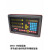 原装中国大陆新天mdro-3m数显表dro-2l/3l铣床磨床车床显示器 DROII-3E（火花机）金属外壳