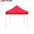 安达通 户外折叠遮阳棚伸缩雨棚 广告帐篷伞防雨大型摆摊 黑架（红色2.5*2.5米）