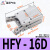 定制星辰气动HFY16手指气缸MHC2-10D/16D/20D/25D支点开闭型气爪夹爪 HFY16