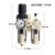 定制气源处理二联件 AC3010-03 空压机油水分离器 AWAL3000调压过 AC3010-03(配2个PC6-03)