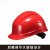 代尔塔（Deltaplus）安全帽工地男冬季天防寒保暖加厚内衬垫国标定制防护工作帽 红色 PP 旋钮调节 102008