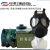 fmj05防毒面具防生化气体防核辐射污染fmj089A自吸过滤MF21全面罩 fmj09防毒面具5件套