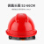 Golmud 安全帽 工地 施工建筑 作业 ABS 透气 工程 领导 带护目镜 劳保头盔  GM772  蓝色 