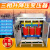 三相变压器690v660v480v440变380转220v1140升降压100KVA200kw300 三相变压器50kva