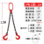 条吊索具套装定做起重吊钩吊环组合铁链起重吊具吊车吊链 3吨2腿1.5米
