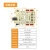 ESP32机器人开发板 4路电机驱动麦克纳姆轮小车兼容Arduino Mixly 主板+TypeC USB数据线 自备主板 开普票备注税号邮箱