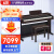 雅马哈（YAMAHA）电钢琴YDP145电子钢琴88键重锤练习考级数码钢琴印尼进口 新品YDP165R棕色标配