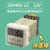 定制数显时间继电器DH48SS循环开关JSS48A通电延时控制器12V 24V2 DH48S2Z 12V(两组延时开关)