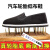 老北京布鞋男女轮胎底单鞋防滑耐磨休闲工作鞋帆布鞋 外上精品黑布鞋 两双装 39