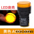 LED电源指示灯AD16-22D/S信号灯22DS配电箱22mm通用220v24v12v红 黄色ACDC12V