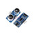 适用Zave 超声波测距模块HC-SR04 US-015-025-026-100距离传感器支架 HC-SR04红色支架(2个)