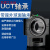 UCT轴承滑道 外球面轴承T型轴承座 UCT211 T212 T213 214 215 216 UCT213