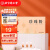 北京同仁堂 珍珠粉6g面膜粉内服外用珍珠细粉0.3g*20小瓶便携装 1盒装