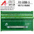 808/802D SL/828D端子排转换器，50芯分线器，FX-50BB-S IDC50数据线  长度4米
