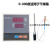 力丰XMA-2000型/XGQ-2000型温控仪 干燥箱烘箱仪表 数显调节仪 温控器 XMA-2000型 0-300度仪表+传感器