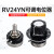适用RV24YN20S可调电阻电位器旋钮 1K 10K 100K 20K 200K 5K 50K 5 (20K) 203 电位器+旋钮+刻度盘