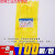 厂标4x200红色黄色蓝色绿色绑带 彩色扎带尼龙卡扣收纳 黄色 100条/包