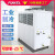 工业冷水机风冷式冰水机水循环水恒温模具冷却注塑制冷机5P冷水机 20匹 风冷 高配型