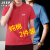 吉普（JEEP）短袖T恤男纯棉夏季青年男士体恤衫纯色半袖圆领夏天宽松休闲上衣 红色+白色 M（95斤-105斤）