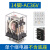 小型中间继电器14脚 JZX-22F(D)/4Z 继电器 3A AC220 hh54p 单继电器JZX-22F(D)/4Z AC36V