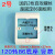 118转86面板 120转86底座转换支架 绿智能浴霸开关漏电开关底盒米 120转86 适用长方形120底盒