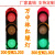 XMSJ 200型300型LED交通信号红绿灯驾校红绿灯装饰红绿灯万中林红绿灯 200型红绿人行灯 WZL202-RG人行灯