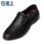 星工（XINGGONG）6KV绝缘鞋 XGX-5商务休闲物业领导办公皮鞋透气工作劳保鞋 43码